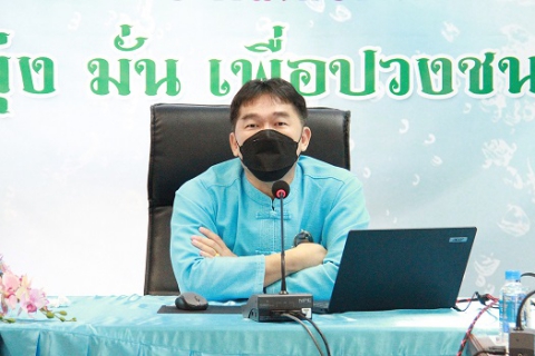 ไฟล์แนบ กบร.6 จัดประชุมสนทนายามเช้า (Morning Talk) ประจำเดือนธันวาคม 2564