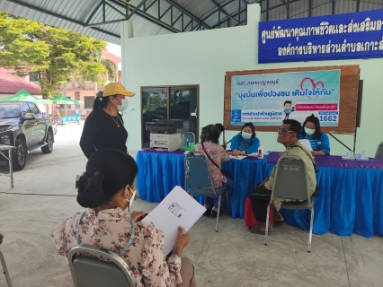 ไฟล์แนบ กปภ.สาขากาญจนบุรี ลงพื้นที่บริการเชิงรุกในการรับคำร้องขอติดตั้งประปารายใหม่ 