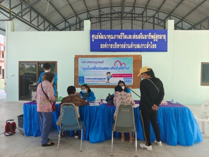 ไฟล์แนบ กปภ.สาขากาญจนบุรี ลงพื้นที่บริการเชิงรุกในการรับคำร้องขอติดตั้งประปารายใหม่ 