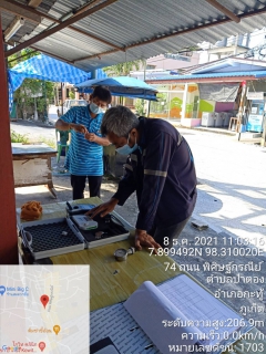 ไฟล์แนบ  กปภ.สาขาภูเก็ต วันนี้ (8 ธันวาคม 2564)  การประปาส่วนภูมิภาคสาขาภูเก็ต ภายใต้การบริหารงานโดย นายไกรสร มะหะหมัด ผจก.กปภ.สาขาภูเก็ต ลงพื้นที่ตรวจสอบคุณภาพน้ำปลายท่อ บริเวณพื้นที่ถนนพิศิษฐ์กรณี ต.ป่าตอง อ.กะทู้ 