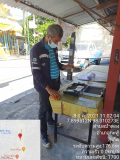 ไฟล์แนบ  กปภ.สาขาภูเก็ต วันนี้ (8 ธันวาคม 2564)  การประปาส่วนภูมิภาคสาขาภูเก็ต ภายใต้การบริหารงานโดย นายไกรสร มะหะหมัด ผจก.กปภ.สาขาภูเก็ต ลงพื้นที่ตรวจสอบคุณภาพน้ำปลายท่อ บริเวณพื้นที่ถนนพิศิษฐ์กรณี ต.ป่าตอง อ.กะทู้ 