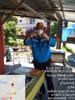 ไฟล์แนบ  กปภ.สาขาภูเก็ต วันนี้ (8 ธันวาคม 2564)  การประปาส่วนภูมิภาคสาขาภูเก็ต ภายใต้การบริหารงานโดย นายไกรสร มะหะหมัด ผจก.กปภ.สาขาภูเก็ต ลงพื้นที่ตรวจสอบคุณภาพน้ำปลายท่อ บริเวณพื้นที่ถนนพิศิษฐ์กรณี ต.ป่าตอง อ.กะทู้ 