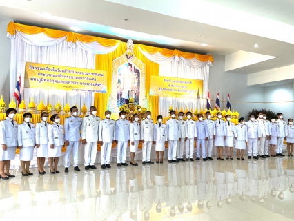 ไฟล์แนบ กปภ.สาขาบางปะกง ร่วมพิธีทำบุญตักบาตรถวายเป็นเป็นพระราชกุศล, พิธีวางพานพุ่มและพิธีถวายบังคม  เนื่องในวันคล้ายวันพระบรมราชสมภพ พระบาทสมเด็จพระบรมชนกาธิเบศร มหาภูมิพลอดุลยเดชมหาราช บรมนาถบพิตร วันชาติ และวันพ่อแห่งชาติ ประจำปี 2564  