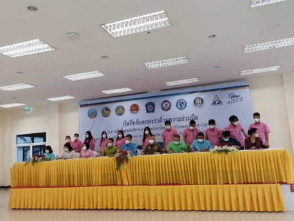 ไฟล์แนบ กปภ.สาขาอ้อมน้อยเข้าร่วมประชุมบันทึกข้อตกลงว่าด้วยความร่วมมือในการจัดตั้งศูนย์บริการภาครัฐแบบเบ็ดเสร็จ (Government Center) ศูนย์การค้าเซ็นทรัลพลาซา ศาลายา ระหว่างจังหวัดนครปฐม กับ ส่วนราชการ/ หน่วยงาน ที่ร่วมให้บริการ