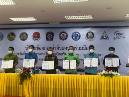 ไฟล์แนบ กปภ.สาขาอ้อมน้อยเข้าร่วมประชุมบันทึกข้อตกลงว่าด้วยความร่วมมือในการจัดตั้งศูนย์บริการภาครัฐแบบเบ็ดเสร็จ (Government Center) ศูนย์การค้าเซ็นทรัลพลาซา ศาลายา ระหว่างจังหวัดนครปฐม กับ ส่วนราชการ/ หน่วยงาน ที่ร่วมให้บริการ