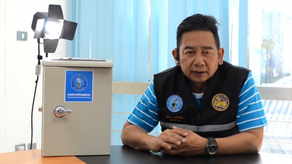 ไฟล์แนบ กปภ.สาขารังสิต(พ) ส่งมอบนวัตกรรมตู้วัดแรงดัน