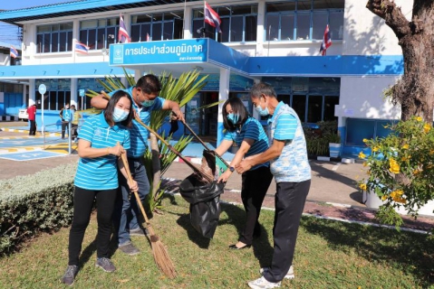 ไฟล์แนบ กปภ.สาขาอำนาจเจริญ ร่วมจัดกิจกรรม Big Cleaning Dayประจำเดือน ธันวาคม 2564