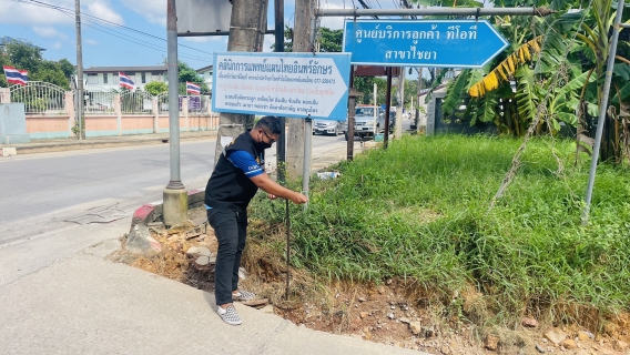 ไฟล์แนบ การประปาส่วนภูมิภาคสาขาไชยา ออกปฏิบัติการค้นหาท่อแตก - ท่อรั่ว ในพื้นที่ บ้านโคกหม้อ ม.5 ต.เลม็ด อ.ไชยา จ.สุราษฎร์ธานี และ บ้านนาทราย ม.2 ต.เลม็ด อ.ไชยา จ.สุราษฎร์ธานี