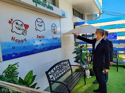 ไฟล์แนบ กปภ.บ้านฉาง ให้การต้อนรับ ผู้ว่าการ.กปภ. 