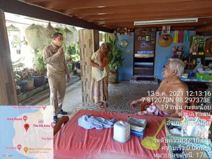 ไฟล์แนบ กปภ.สาขาภูเก็ต ออกพบปะลูกค้าพร้อมตรวจสอบประปาในพื้นที่ ต.ป่าตอง ต.กะตะ ต.กะรน
