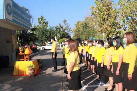ไฟล์แนบ กปภ.ข.6 จัดกิจกรรมจิตอาสาพัฒนา รู้รักสามัคคี รักษ์สิ่งแวดล้อม พัฒนาคุณภาพชีวิต ประจำปี 2564