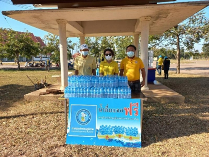 ไฟล์แนบ กปภ.สาขาอำนาจเจริญร่วมกิจกรรมจิตอาสาในโอกาสวันสำคัญของชาติไทยวันพ่อแห่งชาติ 2564