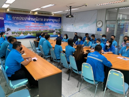 ไฟล์แนบ กปภ.สาขากาญจนบุรี ดำเนินกิจกรรมสนทนายามเช้า (Morning Talk) ครั้งที่ 3/2565