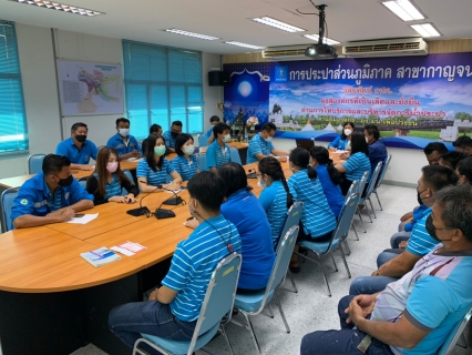 ไฟล์แนบ กปภ.สาขากาญจนบุรี ดำเนินกิจกรรมสนทนายามเช้า (Morning Talk) ครั้งที่ 3/2565