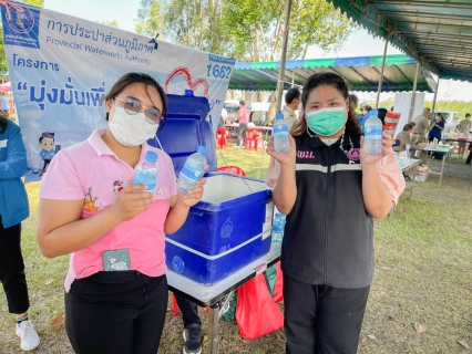 ไฟล์แนบ การประปาส่วนภูมิภาคสาขาตราด เข้าร่วมโครงการบำบัดทุกข์ บำรุงสุข สร้างรอยยิ้มให้ประชาชน ร่วมกับหน่วยแพทย์เคลื่อนที่ พอ.สว. ณ ศาลาการเปรียญวัดวังตะเคียน บ้านแก่งหิน ตำบลวังตะเคียน อำเภอเขาสมิง จังหวัดตราด