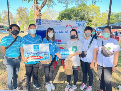 ไฟล์แนบ การประปาส่วนภูมิภาคสาขาตราด เข้าร่วมโครงการบำบัดทุกข์ บำรุงสุข สร้างรอยยิ้มให้ประชาชน ร่วมกับหน่วยแพทย์เคลื่อนที่ พอ.สว. ณ ศาลาการเปรียญวัดวังตะเคียน บ้านแก่งหิน ตำบลวังตะเคียน อำเภอเขาสมิง จังหวัดตราด
