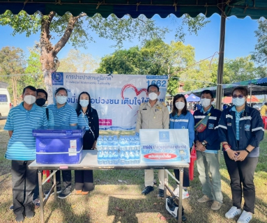 ไฟล์แนบ การประปาส่วนภูมิภาคสาขาตราด เข้าร่วมโครงการบำบัดทุกข์ บำรุงสุข สร้างรอยยิ้มให้ประชาชน ร่วมกับหน่วยแพทย์เคลื่อนที่ พอ.สว. ณ ศาลาการเปรียญวัดวังตะเคียน บ้านแก่งหิน ตำบลวังตะเคียน อำเภอเขาสมิง จังหวัดตราด