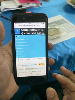 ไฟล์แนบ การประปาส่วนภูมิภาคสาขาบ้านตาขุน แลกเปลี่ยนการเรียนรู้ หรือ On The Job Training (OJT) 