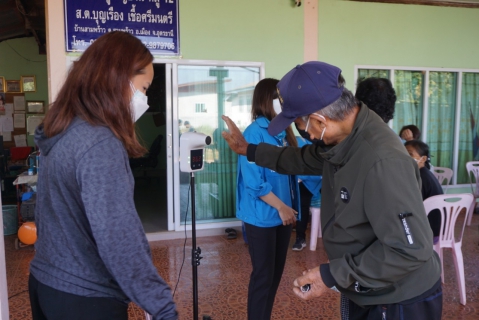 ไฟล์แนบ กปภ.สาขาอุดรธานีจัดกิจกรรมเติมใจให้กัน ลงพื้นที่บริการลูกค้าชุมชนสามพร้าวม ม.12 