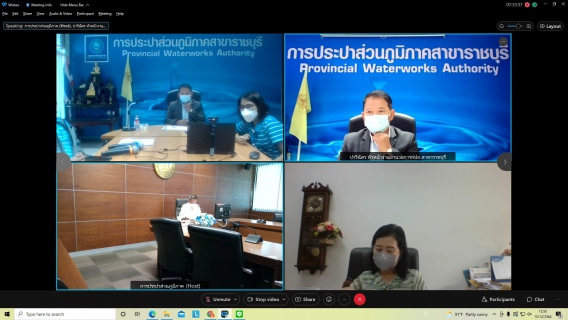 ไฟล์แนบ กปภ.สาขาราชบุรี นำเสนอผลงานด้านการจัดการนวัตกรรม (IM) ปี 2564