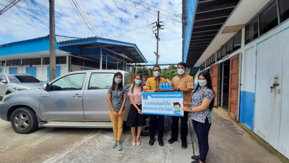 ไฟล์แนบ กปภ.สาขาภูเก็ต สนับสนุนน้ำดื่มบรรจุขวดตราสัญลักษณ์ กปภ. ให้กับสำนักงานพัฒนาชุมชนจังหวัดภูเก็ต