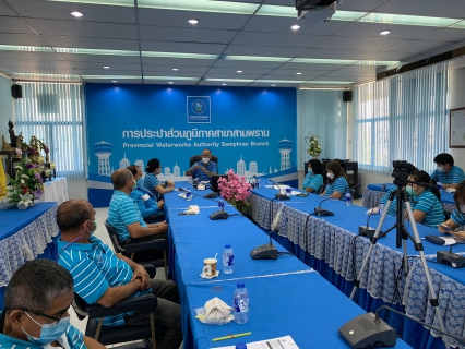 ไฟล์แนบ กปภ.สาขาสามพราน จัดกิจกรรม Morning Talk ครั้งที่ 3/2565