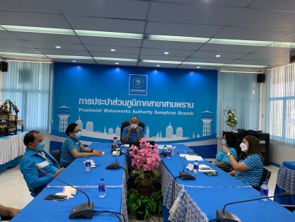 ไฟล์แนบ กปภ.สาขาสามพราน จัดกิจกรรม Morning Talk ครั้งที่ 3/2565
