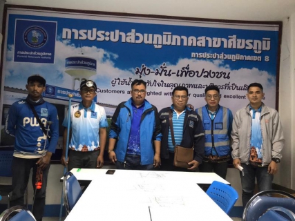 ไฟล์แนบ กปภ.สาขาศีขรภูมิลงพื้นที่เดินสำรวจหาท่อแตกท่อรั่วตามแผนปฏิบัติการลดน้ำสูญเสียในพื้นที่อำเภอศีขรภูมิ