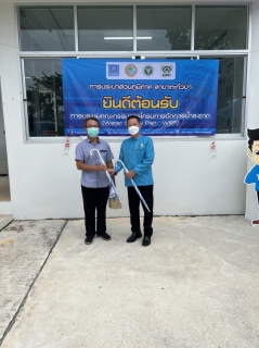 ไฟล์แนบ กปภ.สาขาตะกั่วป่า จัดประชุมคณะกรรมการโครงการจัดการน้ำสะอาด (Water Safety Plan : WSP)
