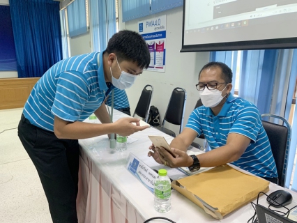 ไฟล์แนบ กปภ.ข.4 จัดประชุมซักซ้อมแนวทางการบริหารจัดการลดน้ำสูญเสีย ประจำปี 2565