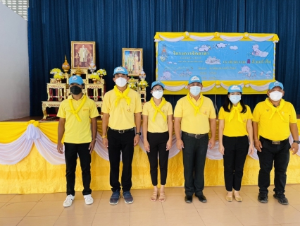 ไฟล์แนบ การประปาส่วนภูมิภาคสาขาระโนด กิจกรรมจิตอาสาเนื่องในวันคล้ายวันพระบรมราชสมภพ พระบาทสมเด็จพระบรมชนกาธิเบศร มหาภูมิพลอดุลยเดชมหาราช บรมนาถบพิตร วันชาติ และวันพ่อชแห่งชาติ 5 ธันวาคม 2564