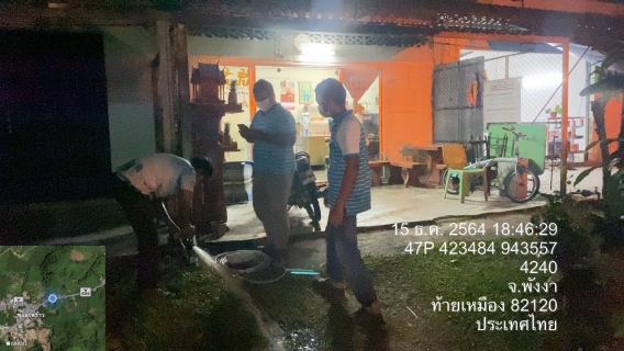 ไฟล์แนบ กปภ.สาขาตะกั่วป่า ร่วมกับ งานน้ำสูญเสีย กองระบบจำหน่าย กปภ.เขต 4 ลงพื้นที่หาน้ำสูญเสีย