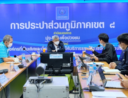 ไฟล์แนบ ผู้ว่าการ กปภ.ลงพื้นที่ตรวจเยี่ยม กปภ.ข.8 พร้อมประชุมติดตามการดำเนินงานด้านการบริหารจัดการน้ำสูญเสีย