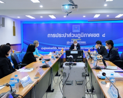 ไฟล์แนบ ผู้ว่าการ กปภ.ลงพื้นที่ตรวจเยี่ยม กปภ.ข.8 พร้อมประชุมติดตามการดำเนินงานด้านการบริหารจัดการน้ำสูญเสีย