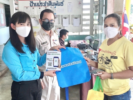 ไฟล์แนบ การประปาส่วนภูมิภาคสาขากระบี่ ออกหน่วยบริการรับค่าน้ำประปานอกสถานที่ ประจำเดือนธันวาคม  2564 