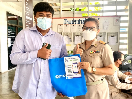 ไฟล์แนบ การประปาส่วนภูมิภาคสาขากระบี่ ออกหน่วยบริการรับค่าน้ำประปานอกสถานที่ ประจำเดือนธันวาคม  2564 