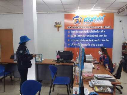 ไฟล์แนบ กปภ.สาขาคลองท่อม จัดกิจกรรมเติมใจให้กัน ( Home Care ) ครั้งที่ 2/2565 ในเขตพื้นที่ตลาดเทศบาลตำบลคลองท่อมใต้ อำเภอคลองท่อม จังหวัดกระบี่ 