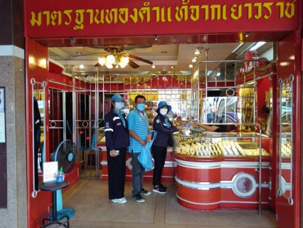 ไฟล์แนบ กปภ.สาขาคลองท่อม จัดกิจกรรมเติมใจให้กัน ( Home Care ) ครั้งที่ 2/2565 ในเขตพื้นที่ตลาดเทศบาลตำบลคลองท่อมใต้ อำเภอคลองท่อม จังหวัดกระบี่ 