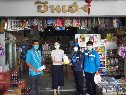 ไฟล์แนบ กปภ.สาขาคลองท่อม จัดกิจกรรมเติมใจให้กัน ( Home Care ) ครั้งที่ 2/2565  ลงพื้นที่เชิงรุก เพื่อเป็นการออกพบผู้ใช้น้ำรายใหญ่ และกิจการประเภทธุรกิจ ซึ่งในการนี้ ได้พบผู้ใช้น้ำประเภทธุรกิจขนาดเล็ก  ร้านทอง