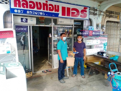 ไฟล์แนบ กปภ.สาขาคลองท่อม จัดกิจกรรมเติมใจให้กัน ( Home Care ) ครั้งที่ 2/2565  ลงพื้นที่เชิงรุก เพื่อเป็นการออกพบผู้ใช้น้ำรายใหญ่ และกิจการประเภทธุรกิจ ซึ่งในการนี้ ได้พบผู้ใช้น้ำประเภทธุรกิจขนาดเล็ก  ร้านทอง