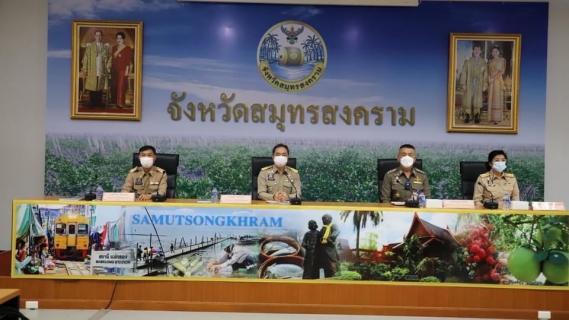 ไฟล์แนบ กปภ.สาขาสมุทรสงคราม เข้าร่วมประชุมประชุมคณะกรมการจังหวัดและหัวหน้าส่วนราชการจังหวัดสมุทรสงคราม ประจำเดือนตุลาคม 2564