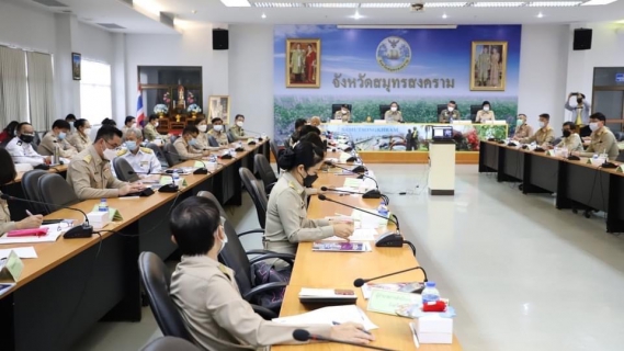 ไฟล์แนบ กปภ.สาขาสมุทรสงคราม เข้าร่วมประชุมประชุมคณะกรมการจังหวัดและหัวหน้าส่วนราชการจังหวัดสมุทรสงคราม ประจำเดือนตุลาคม 2564