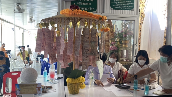 ไฟล์แนบ กปภ.สาขาสมุทรสงคราม ร่วมพิธีและสนับสนุนน้ำดื่ม กปภ. ในพิธีทอดผ้าป่าโครงการทุนเล่าเรียนหลวงสำหรับพระสงฆ์ไทย ถวายเป็นพระราชกุศลแด่พระบาทสมเด็จพระบรมชนกาธิเบศร มหาภูมิพลอดุลยเดชมหาราช บรมนาถบพิตร