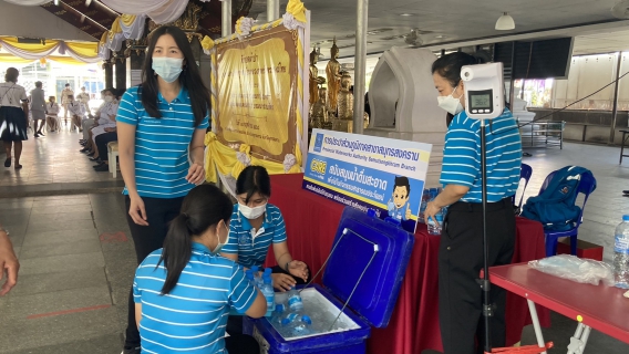 ไฟล์แนบ กปภ.สาขาสมุทรสงคราม ร่วมพิธีและสนับสนุนน้ำดื่ม กปภ. ในพิธีทอดผ้าป่าโครงการทุนเล่าเรียนหลวงสำหรับพระสงฆ์ไทย ถวายเป็นพระราชกุศลแด่พระบาทสมเด็จพระบรมชนกาธิเบศร มหาภูมิพลอดุลยเดชมหาราช บรมนาถบพิตร