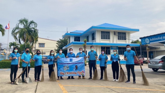 ไฟล์แนบ กปภ.สาขาสมุทรสงคราม จัดกิจกรรม Big Cleaning Day ครั้งที่ 1/2565 