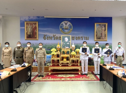ไฟล์แนบ กปภ.สาขาสมุทรสงคราม เข้าร่วมประชุมประชุมคณะกรมการจังหวัดและหัวหน้าส่วนราชการจังหวัดสมุทรสงคราม ประจำเดือนพฤศจิกายน 2564 
