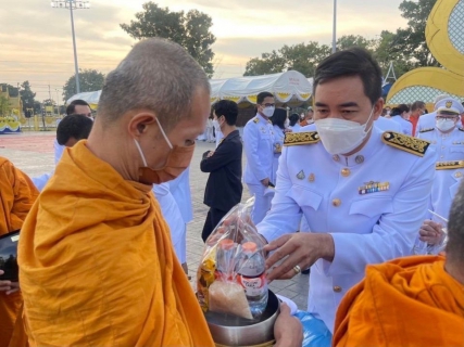 ไฟล์แนบ กปภ.สาขาสมุทรสงคราม  ร่วมกิจกรรมเนื่องในวันคล้ายวันพระบรมราชสมภพ พระบาทสมเด็จพระบรมชนกาธิเบศร มหาภูมิพลอดุลยเดชมหาราช บรมนาถบพิตร วันชาติ และวันพ่อแห่งชาติ  3 ศาสนา