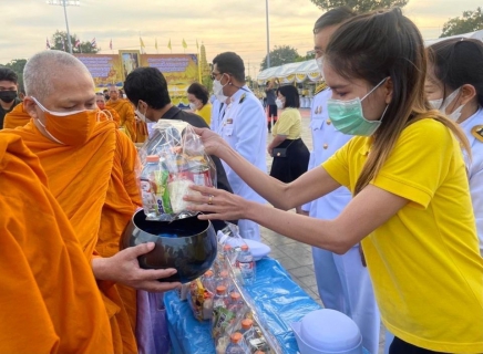 ไฟล์แนบ กปภ.สาขาสมุทรสงคราม  ร่วมกิจกรรมเนื่องในวันคล้ายวันพระบรมราชสมภพ พระบาทสมเด็จพระบรมชนกาธิเบศร มหาภูมิพลอดุลยเดชมหาราช บรมนาถบพิตร วันชาติ และวันพ่อแห่งชาติ  3 ศาสนา