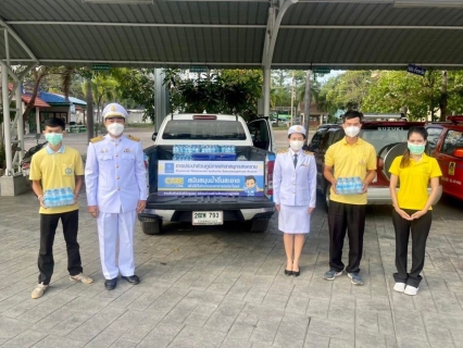ไฟล์แนบ กปภ.สาขาสมุทรสงคราม  ร่วมกิจกรรมเนื่องในวันคล้ายวันพระบรมราชสมภพ พระบาทสมเด็จพระบรมชนกาธิเบศร มหาภูมิพลอดุลยเดชมหาราช บรมนาถบพิตร วันชาติ และวันพ่อแห่งชาติ  3 ศาสนา