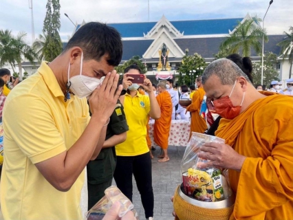 ไฟล์แนบ กปภ.สาขาสมุทรสงคราม  ร่วมกิจกรรมเนื่องในวันคล้ายวันพระบรมราชสมภพ พระบาทสมเด็จพระบรมชนกาธิเบศร มหาภูมิพลอดุลยเดชมหาราช บรมนาถบพิตร วันชาติ และวันพ่อแห่งชาติ  3 ศาสนา